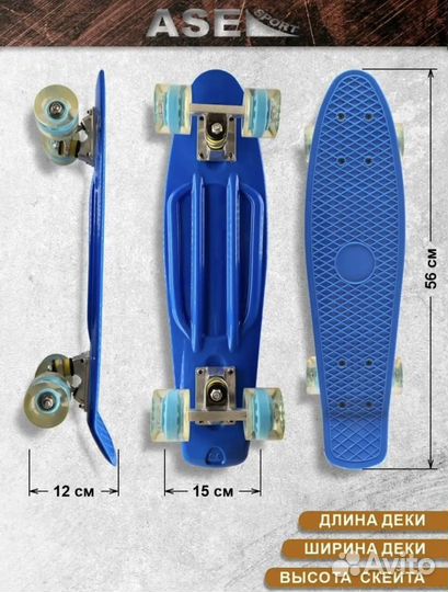 Скейтборд /пенниборд детский новый