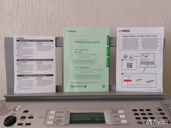 Синтезатор Yamaha YPT-370 серебристый