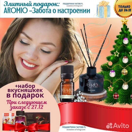 Набор элитный подарок