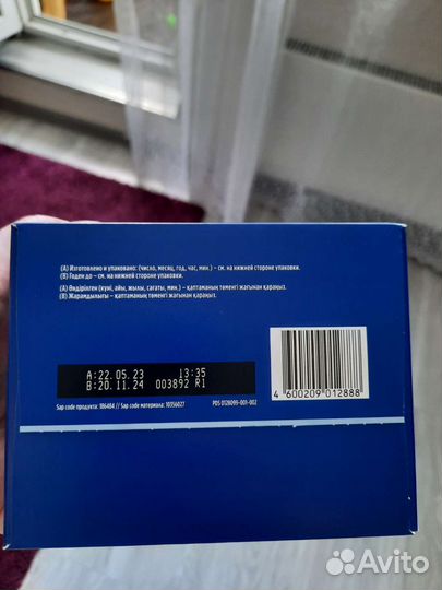 Детская смесь нутрилон 3