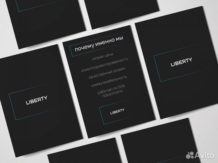 Графический дизайн