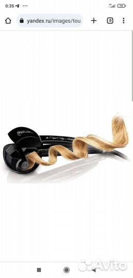 Плойка babyliss самозакручивающая