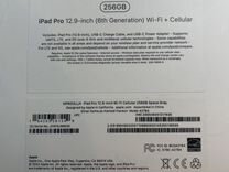 iPad pro 12.9 2022 256gb (6 поколение)