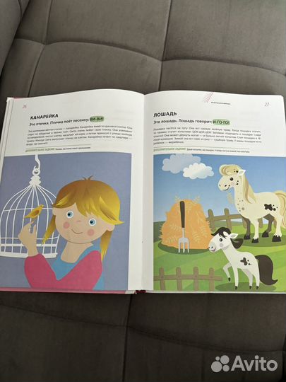 Годовой курс занятий для малышей 1-2