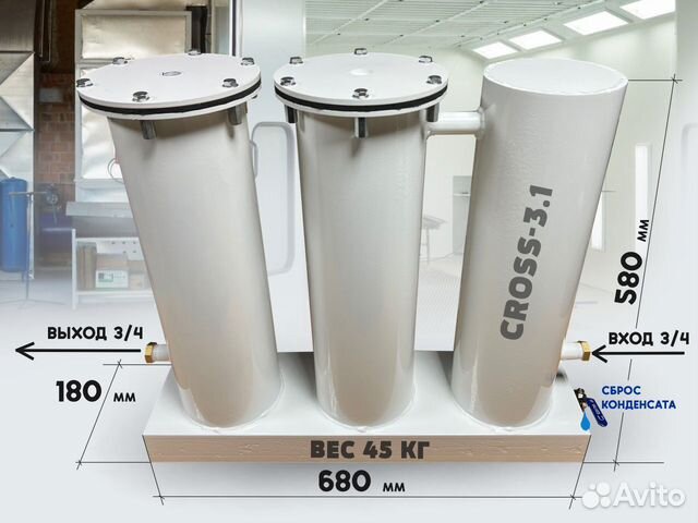 Фильтр влагоотделитель для компрессора cross-31