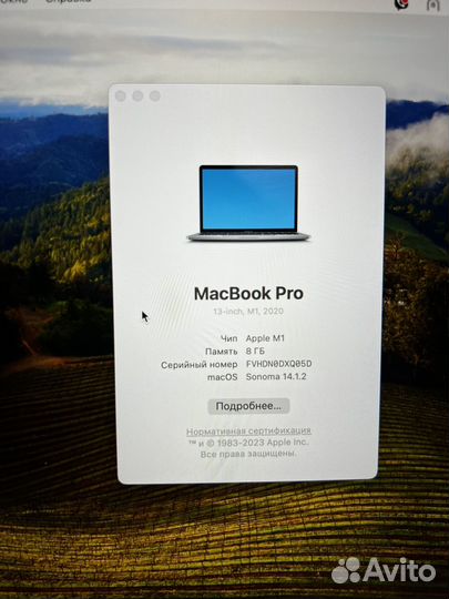 Apple MacBook Pro 13 with TB 2020 M1/8GB/256