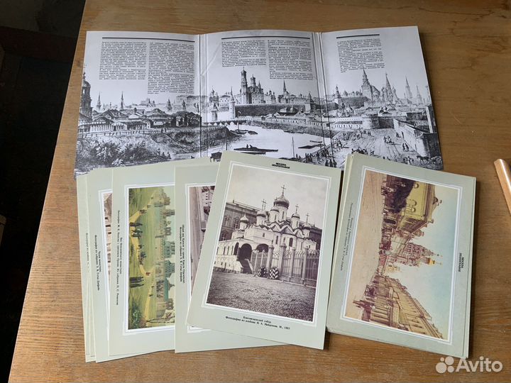 Москва злагоглавая в старых фотографиях и гравюрах