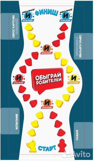 Настольная игра 