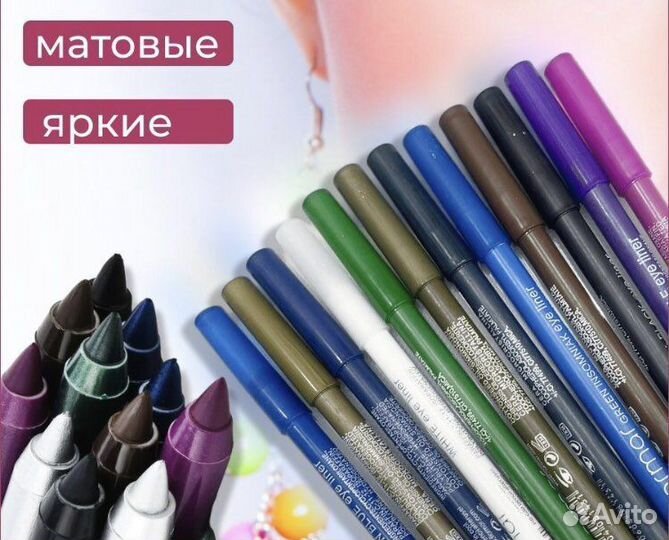 Матовые карандаши для макияжа