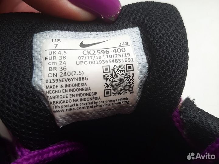 Кроссовки nike air max 90 женские