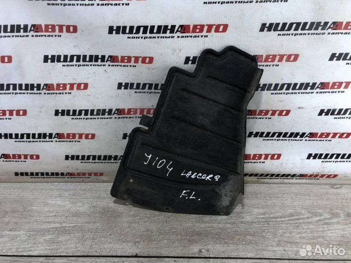 Пыльник двигателя Mitsubishi Lancer 9 1.6 2006