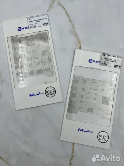 BGA трафареты 3D iPhone 7/8/XS/XS max/Xr/12/13