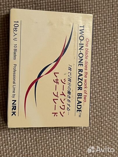 Лезвия для горячей бритвы