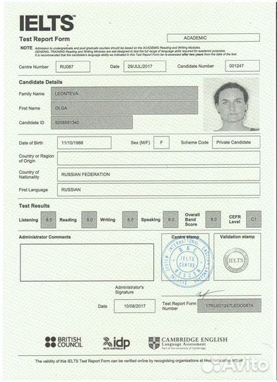 Репетитор английского языка егэ огэ онлайн