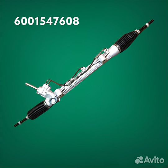 Рулевая рейка с гидроусилителем Логан