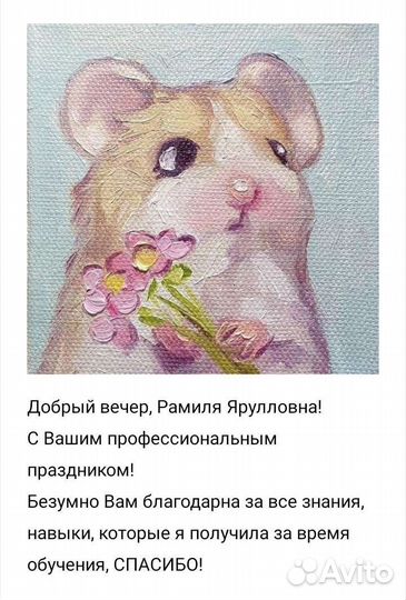 Репетитор по русскому языку и литературе