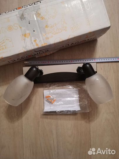 Светильник