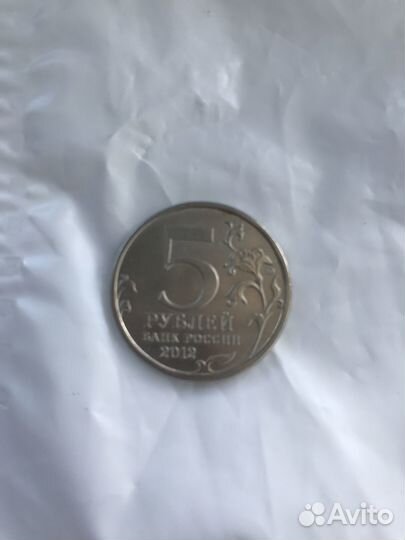 Юбилейные монеты россии