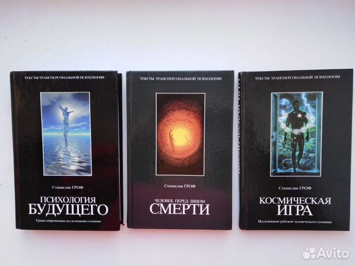 Книги по психологии эзотерике, йоге, дзен, дао ошо