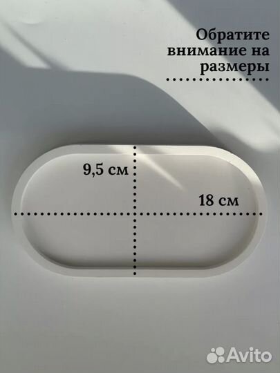 Подставка для бижутерии украшений