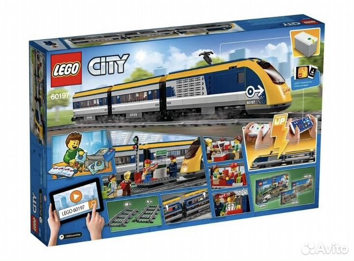 Lego City железная дорога 60197