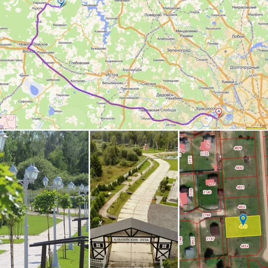 Участок 7 сот. (СНТ, ДНП)