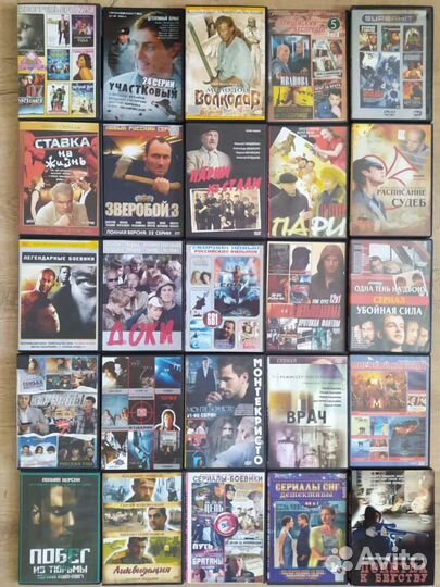 Видеодиски