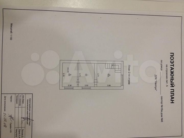 Дача 73 м² на участке 1 сот.