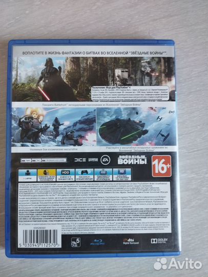 Игры для приставок ps4 Star Wars : battlefront