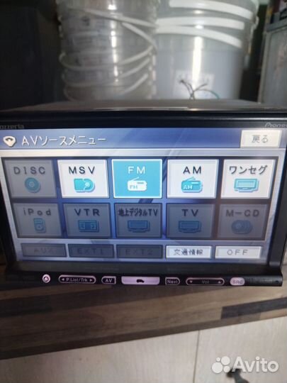 Магнитола 2Din Pioneer Carrazzeria