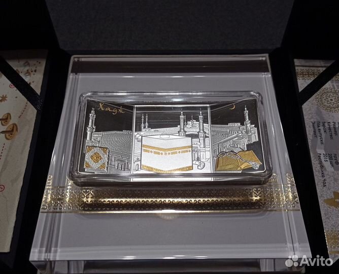 Монета Чад 2015 Хадж Тираж 200 шт Серебро