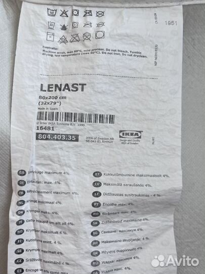Наматрасник IKEA lenast 80x200