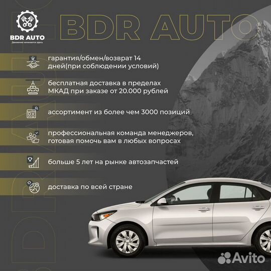 Противотуманка передняя Kia Rio Хэтчбек 2017