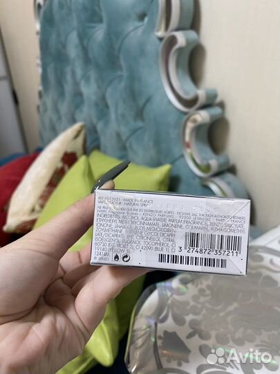 Aqua kenzo pour home