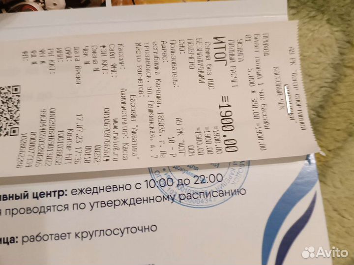 Подарочный сертификат
