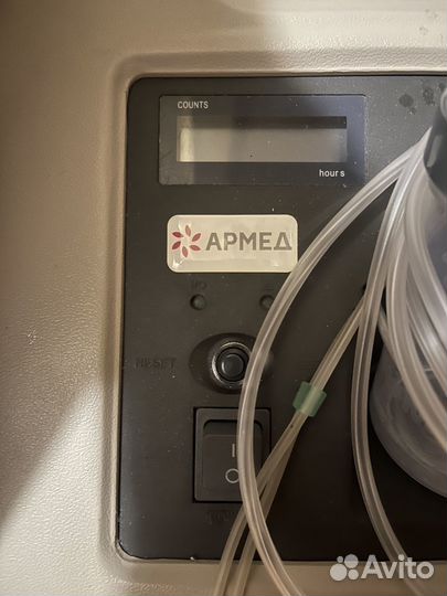 Кислородный концентратор армед 8f 5
