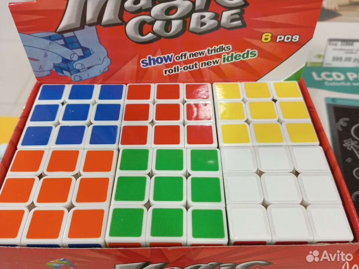 Кубик-рубик