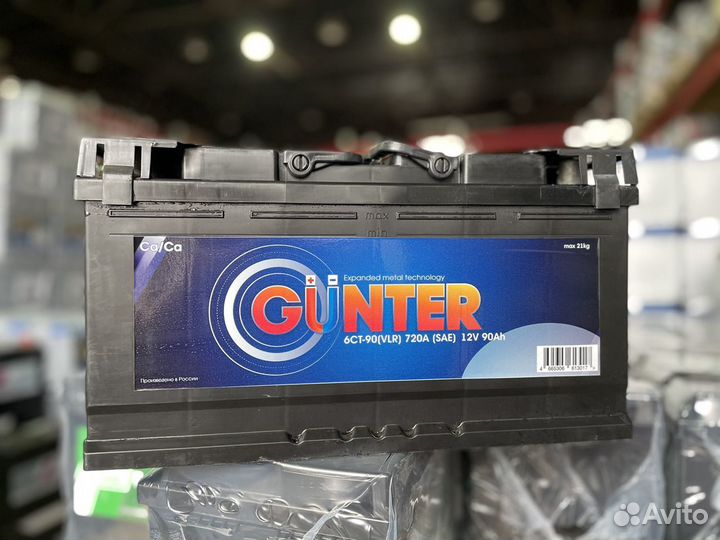 Аккумулятор 90 ач Gunter / Доставка Гарантия