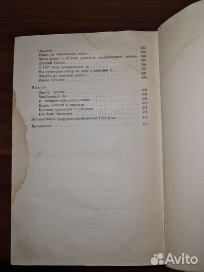 А.С.Пушкин Полное собрание соч. в 6 томах