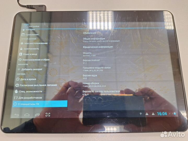 Планшет lifpad T1009