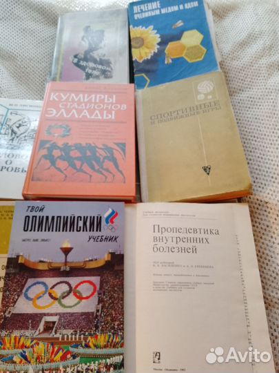 Книги