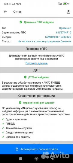 ЗАЗ Chance 1.3 МТ, 2010, 106 000 км