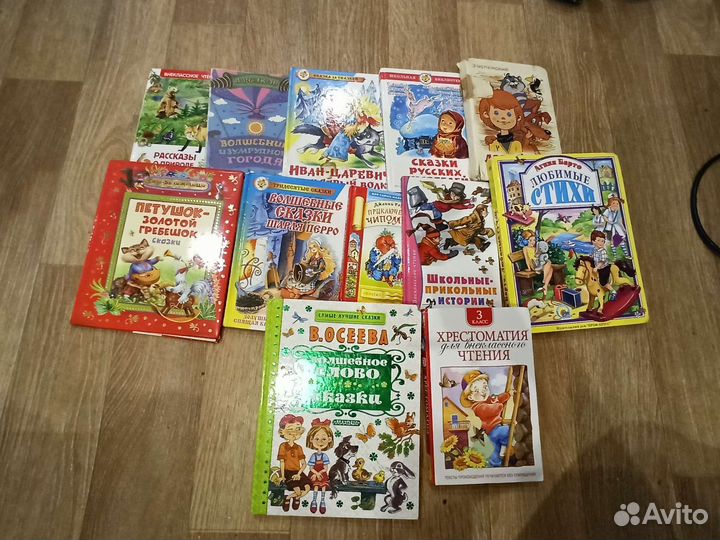 Детские книги