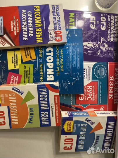 Учебники для подготовки к Егэ и Огэ