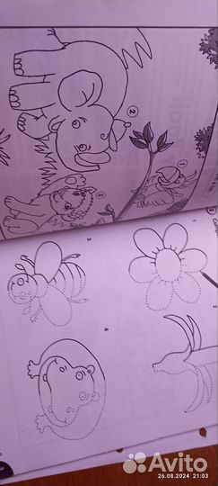 Fly High 1 новые учебники + рабочая тетрадь