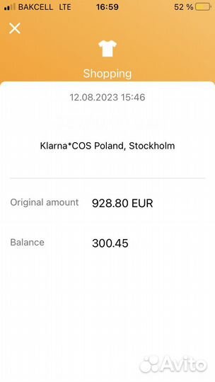 Оплата зарубежной иностранной картой Visa