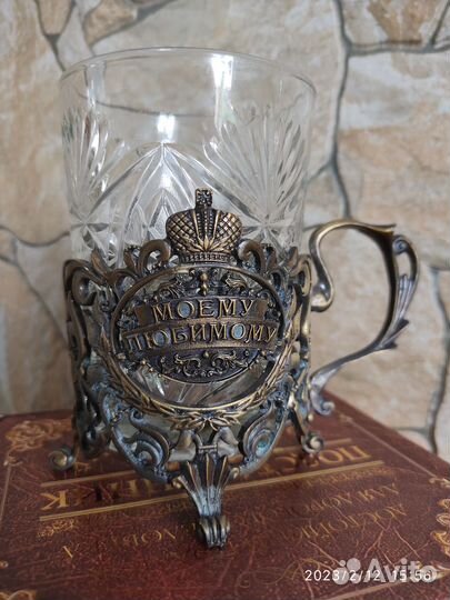 Подстаканник со стаканом. Коллекционное