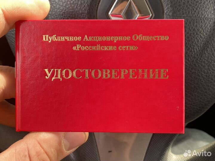 Круглосуточно Электрик. Электромонтаж