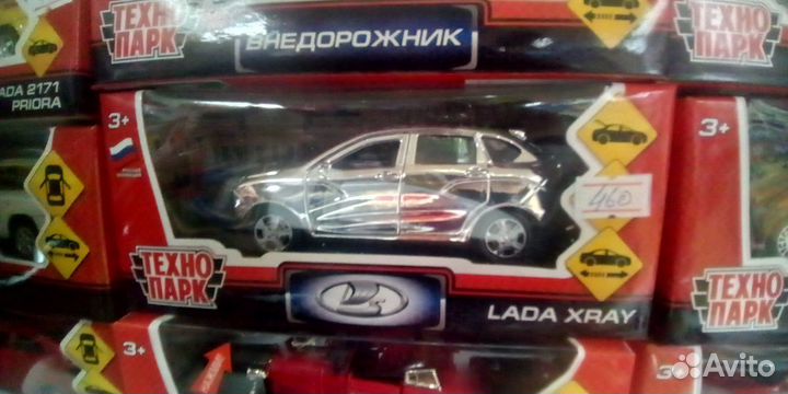 Машинки Технопарк