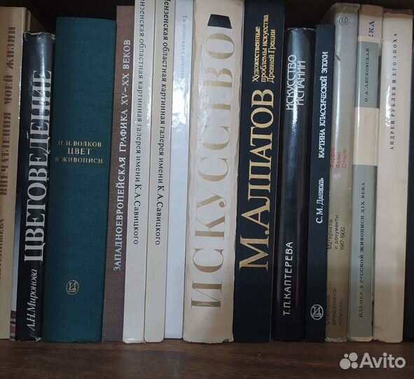 Книги,альбомы по искусству
